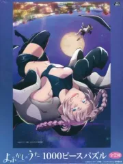 2025年最新】よふかしのうた パズルの人気アイテム - メルカリ