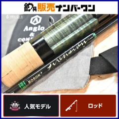 2025年最新】アングロ＆カンパニーの人気アイテム - メルカリ