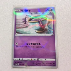 2025年最新】エスパーポケモンの人気アイテム - メルカリ
