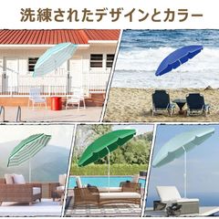 Sekey ビーチパラソル 直径160cｍ×高さ195cｍ チルト機能付き 日除け 断熱 組立不要 アウトドア用 海辺・ビーチ・庭 汎用 5色