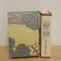 【復刻版 アンカット品】吾輩ハ猫デアル こころ 夏目漱石 土 長塚節 2025年最新】吾輩は猫である 復刻の人気アイテム - メルカリ