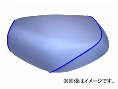 2輪 グロンドマン 国産シートカバー ライトブルー/青パイピング（被せ） 品番：GR52HC340P50 JAN：4562493027569 ホンダ ジャイロX（TD01）のサムネイル