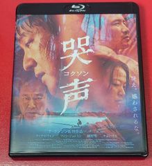 〇哭声  洋画Blu-ray　Disc ●チャレンビー