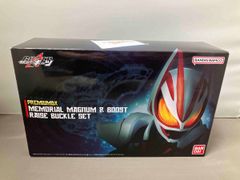 PREMIUM DX メモリアルマグナム&ブーストレイズバックルセット プレバン限定 仮面ライダーギーツ