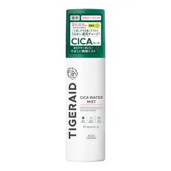 【 新品 未開封 】 コーセーコスメポート TIGERAID(タイガレイド)薬用CICAウォーター ミスト150g 未使用 送料無料のサムネイル