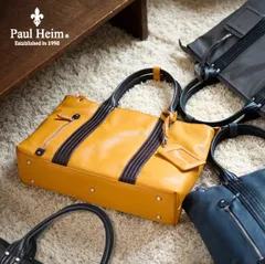 【Paul Heim ビジネストートバッグ】ビジネスバッグ メンズ レディース トートバッグ 通勤 通学 ノートPC 合皮 A4サイズ収納