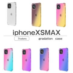 iPhoneXSMAX ケース カバー 耐衝撃 TPU 頑丈 グラデーション