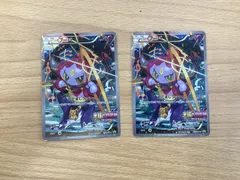 GO78  PKG  ポケモンカードゲーム　フーパ 光輪の超魔神　2枚セット　映画館入場特典　プロモカード