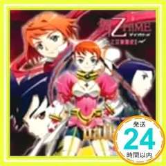 PS2ゲーム「舞-乙HiME 乙女舞闘史!!」主題歌 Valkyrja [CD] 妖精帝國; 橘尭葉_02
