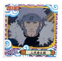 NARUTO - ナルト -　シール烈伝『１』　No.022　千手扉間
