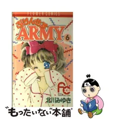 2024年最新】ぷりんせすarmyの人気アイテム - メルカリ