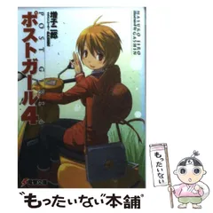 2026年最新】増子二郎の人気アイテム - メルカリ