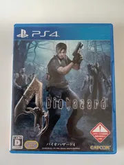 バイオハザード4 PS4 美品