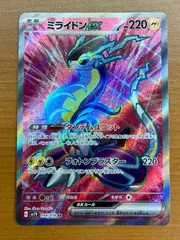ポケモン - 【即購入可】ナンジャモ　SR 、ミライドンSRセット ミライドンex sr - メルカリ