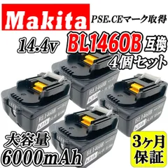 2024年最新】マキタ 18V-6.0Ah 充電式インパクトドライバー TD170DRGX