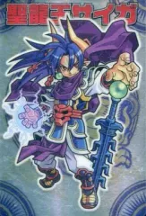 2025年最新】聖龍王サイガの人気アイテム - メルカリ