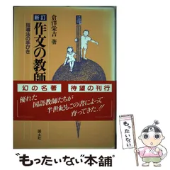 2024年最新】倉沢栄吉の人気アイテム - メルカリ