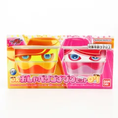 DXおしゃべりゴチゾウセット07 「仮面ライダーガヴ」 プレミアムバンダイ限定 BANDAI バンダイ フィギュア 未開封品