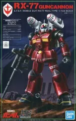 2025年最新】1/100 リアルタイプ・ガンダムの人気アイテム