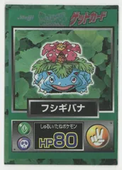 Amazon | フシギバナex（ポケモンカードゲーム SVシリーズ
