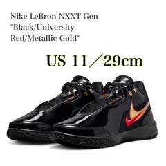 2025年最新】lebron nxxt gen 29の人気アイテム - メルカリ