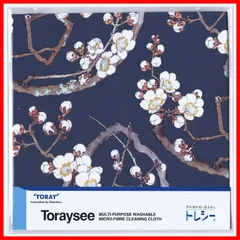 最新入荷商品一覧 | 柴田是真風◇明烏蒔絵盃◇あけがらす◇土佐光芳下絵◇江戸時代 工芸品