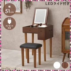 2025年最新】鏡台ドレッサーの人気アイテム - メルカリ