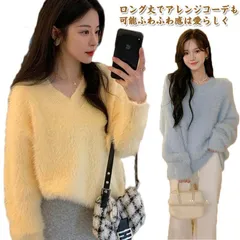 シャギーニット ニット レディース 秋冬 冬 トップス プルオーバー セーター シャギー フェザー フェザーヤーン 大きいサイズ オーバーサイズ Vネック チクチクしない 柔らか 長袖 落ち感 体型カ#yeon444
