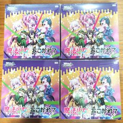 【4BOX】ヴァイス ロゼ 魔法少女にあこがれて 4BOX WS【新品未開封-4573592719422】プロモ付