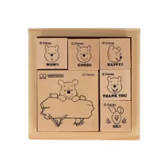 くまのプーさん ハンコ 木製スタンプセット メッセージ ディズニー サンスター文具 手帳デコ キャラクター グッズ 