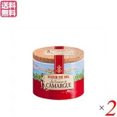 塩 天然塩 天日塩 カマルグ フルールドセル 125g 2袋セット