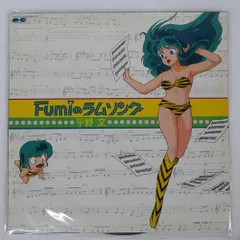 FUMIのラムソング2 - Amazon.com Music