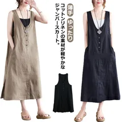 リネン サロペット スカート Vネック レディース ジャンパースカート ロング丈 綿麻混 ナチュラル 薄手 涼しい コットン オールインワン ゆったり 体型カバー ポケット付き きれいめ カジュアル #erika6266