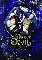 2024年最新】dance WITH devils dvdの人気アイテム - メルカリ