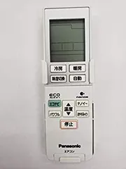 未使用・未開封品) Panasonic リモコン（リモコンホルダー付き