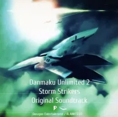 【中古】同人音楽CDソフト Danmaku Unlimited 2 Storm Strikers Original Soundtrack / BLANKFIELD