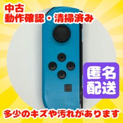 Nintendo Switch ニンテンドースイッチ　純正　コントローラー　ジョイコン　左 L　ネオンブルー　【中古】