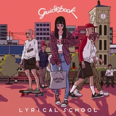 2025年最新】lyrical school レコードの人気アイテム - メルカリ