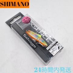 シマノ エクスセンス サルベージ 60ES キョウリンCC シーバスルアー SHIMANO XV-260M 強鱗