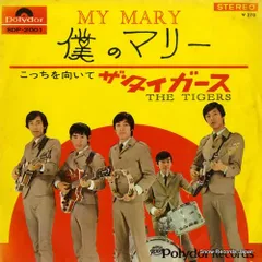 未開封紙ジャケCD ザ・タイガース・サウンズ・イン・コロシアム 見本盤 2枚組 Amazon.co.jp: ザ・タイガース・サウンズ・イン・コロシアム