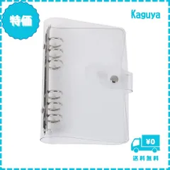 【迅速発送】サムコス システム手帳 a6 a5 a7 6穴 ノートカバー 透明バインダー システム手帳 PVC 鍵付き手帳 日記帳 リング バインダー クリアポケット (A7)