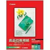 （まとめ買い）キヤノン 高品位専用用紙 B5 50枚 HR-101SB5 【5冊セット】