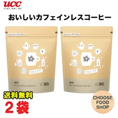 UCC おいしいカフェインレスコーヒー無糖 90g×2袋 チャック付き デカフェ