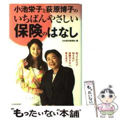 2024年最新】小池栄子 カレンダーの人気アイテム - メルカリ