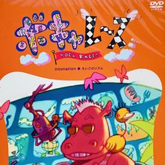 DVD＊NHK えいごであそぼ PLANET ボキャレース えいごのリズム