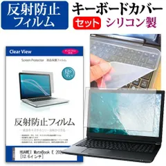 （ジャンク品扱い）huawei matebook e 等まとめ売り 2025年最新】Huawei MateBook Eの人気アイテム - メルカリ