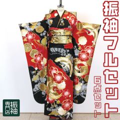 振袖フルセット 6点セット 金彩 本金 鶴 桜 かのこ模様 かっこいい 大人 刺繍 ラメ 地模様 正絹 赤 黒 金【振袖・袋帯・帯締め・帯揚げ・重衿・長襦袢】 _ 成人式 はたちのつどい 二十歳 晴れ着 振り袖 高級 前撮り ts008