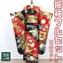 s様　379.別格の金彩　大人可愛い振袖7点セット　正絹　フルセット　成人式 s様379.別格の金彩大人可愛い振袖7点セット正絹フルセット成人式
