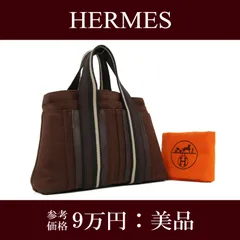 本物・送料無料・良品】HERMES・エルメス・トートバッグ(トロカホリゾンタルPM・人気・黒・ブラック・女性・メンズ・男性・B172) |  Lexead (レクシード)