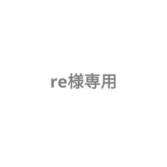 re様専用ステッカー